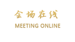 溧阳南海乡村会所